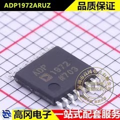 ADP1972ARUZ TSSOP-16 ADP1972 ADI亚德诺 降压 升压PWM控制器