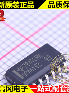 OPA4192ID SOIC-14 OPA4192 TI 德州 36V 精密运算放大器