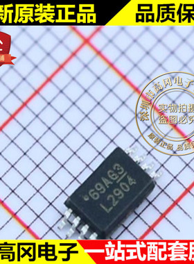 LM2904PWR L2904 TSSOP8 TI 德州仪器 原装正品 通用运放