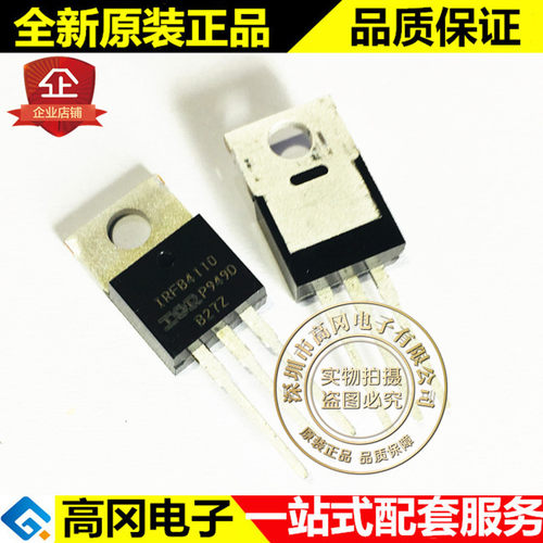 IRFB4110PBF IRFB4110 TO220  N沟道 100V 180A MOS 场效应管
