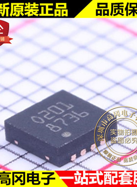 STC3100IQT DFN-8 丝印0201 STC3100 ST意法 电池电源管理芯片