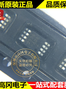 MAX9934FAUA+ MSOP-8 9934 MAXIM 美信 低电压 电流监控芯片