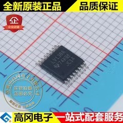 SN74LV138APWR LV138A TSSOP16 TI 德州仪器 74系列逻辑芯片