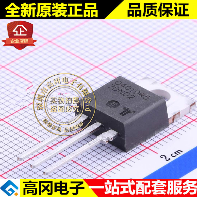 Q4010R5TP TO-220 Q4010R5  Littelfuse力特 10A 400V 直插可控硅