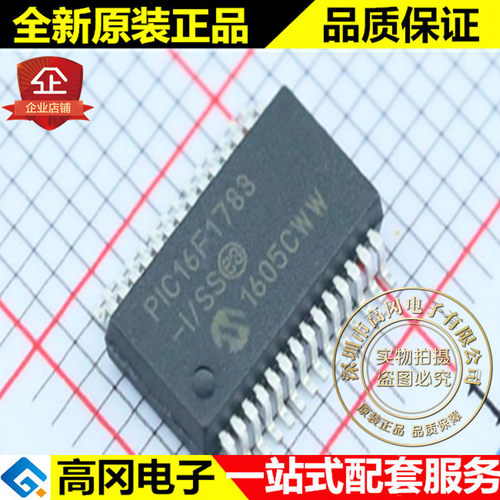 PIC16F1783-I/SS SSOP28 MICROCHIP微芯 512B RAM 7kB Flash