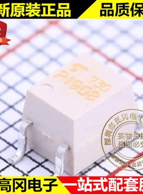 TLP190B SOP-4 P190B TLP190 TOSHIBA 东芝 贴片光耦