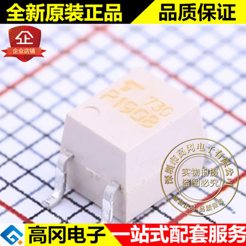 TLP190B SOP-4 P190B TLP190 TOSHIBA 东芝 贴片光耦
