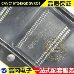 CAVC16T245QDGVRQ1 TVSOP-48 WF245Q TI德州 双电源总线收发器