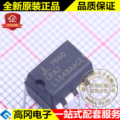ICL7660CPAZ 7660CPAZ DIP-8 Intersil 英特矽尔 处理器 微控制器