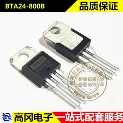 BTA24-800B TO-220 Slkor萨科微 80mA 800V 直插 双向可控硅