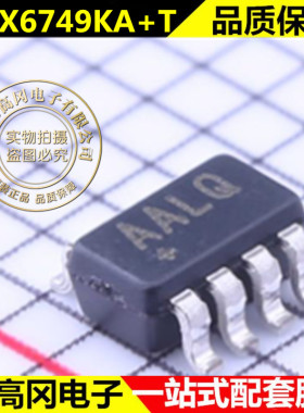 MAX6749KA+T 丝印AALQ 贴片 SOT23-8 原装正品