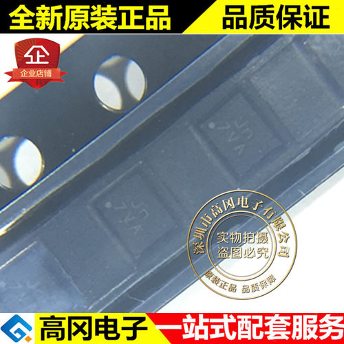 SYR837PKC WLCSP-20 SILERGY 2.4MHz 5.5V 6A 高效同步降压转换器