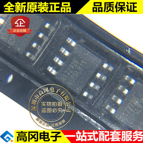 RT7272BGSP SOIC-8 RT7272B RICHTEK立锜 3A DC-DC芯片