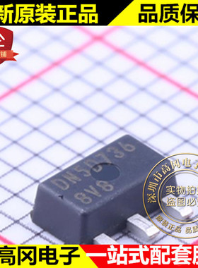 DN2540N8-G SOT-89 丝印DN5D 微芯 N沟 170mA MOS 场效应管