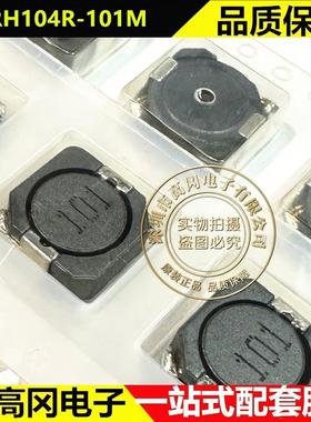 SDRH104R-101M 10x10x4mm 101 100UH Beindart 贴片功率电感