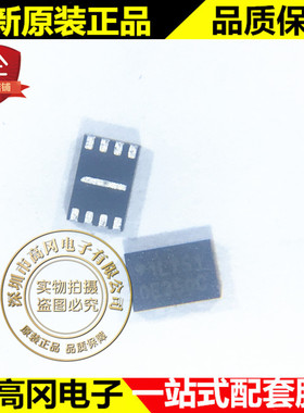 W25Q10EWUXIE USON8 W25Q10 WINBOND华邦 Flash 存储器芯片