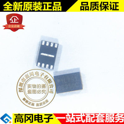 W25Q10EWUXIE USON8 W25Q10 WINBOND华邦 Flash 存储器芯片