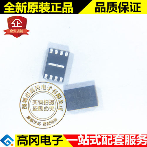 W25Q10EWUXIE USON8 W25Q10 WINBOND华邦 Flash 存储器芯片