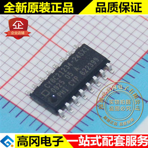 CY8C21234-24SXI SOP16 CYPRESS赛普拉斯512Byte RAM 8kB Flash