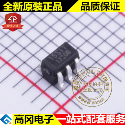 GT20L16S1Y SOT23-6 丝印16S1Y GENITOP 高通 字库芯片