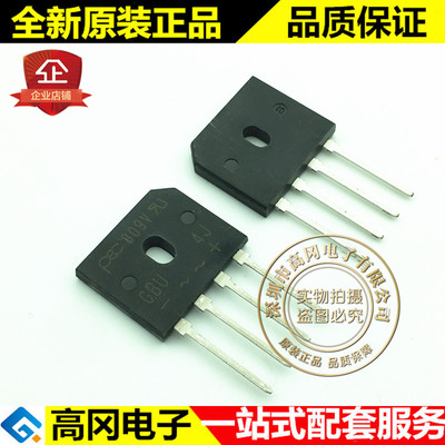 GBU4J GBU ZIP-4 PANJIT强茂 600V 4A 插件整流桥