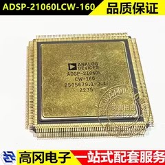 ADSP-21060LCW-160 CQFP-240 ADI亚德诺 数字信号处理器DSP DSC