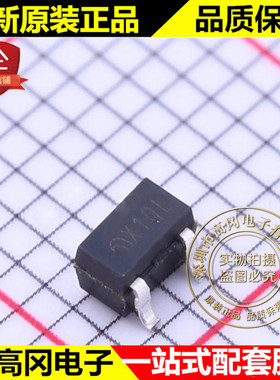 ME2805A263M3G SOT-23 丝印X1QL ME微盟 2.63V MCU监控芯片