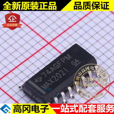 MAX202IDR SOIC-16 MAX202I TI 德州 收发器 RS232芯片