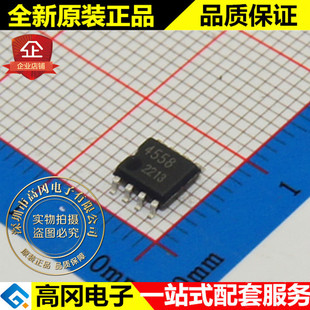 BA4558F-E2 4558 SOP8 ROHM 罗姆 全新原装正品 低噪声运放