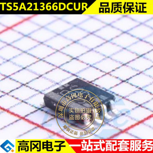 模拟开关芯片 VSSOP8 丝印BSJZ TS5A21366DCUR 全新原装