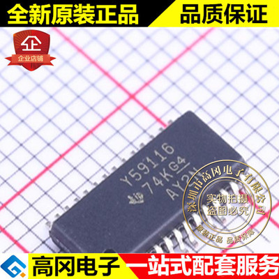 TLC59116IPWR TSSOP-28 Y59116 TI 德州 16通道 LED驱动器