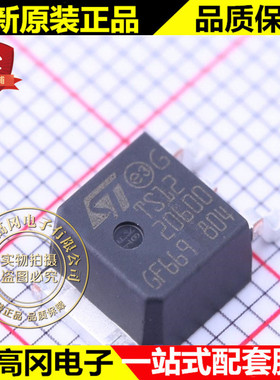 TS1220-600B-TR TO-252 TS1220600 ST意法 12A 600V 可控硅