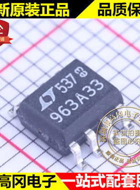 LT1963AES8-3.3#PBF SOP-8 963A33 LINEAR 凌特 1.5A 线性稳压LDO