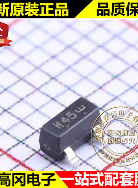 LN4501LT1G SOT-23 丝印N45 LRC N沟道20V 3.2A MOS管