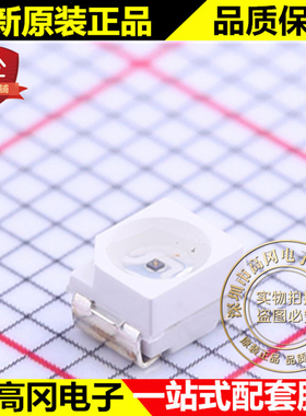 IR67-21C/L261/S65/TR8(GDB) 3528 EVERLIGHT亿光 红外线发射管