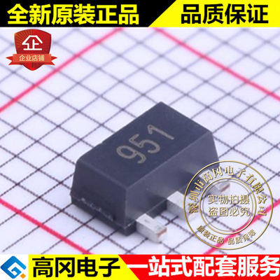 ZXTP2012ZTA SOT-89 951 DIOD 美台 PNP 60V 4.3A 贴片三极管