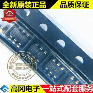 TPS3813K33DBVR SOT-23-6 丝印PFA TPS3813 TI 德州 电源监控芯片