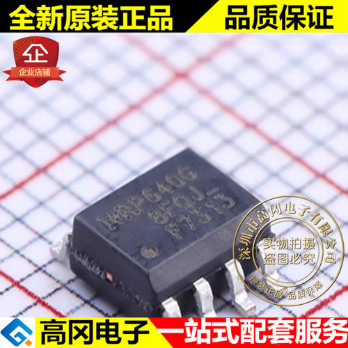 IRF7313TRPBF SOIC-8 F7313 IR 双N沟 30V 6.5A MOS场效应管