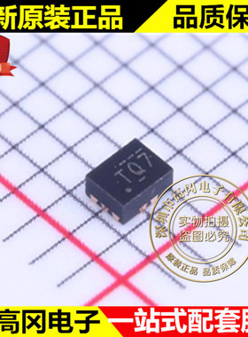 SN74AVC2T245RSWR TQ7 UQFN-10 TI 德州 双电源总线收发器