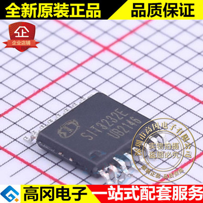 SIT3232EEUE TSSOP16 SIT3232 SIT 芯力特 MAX3232 RS232芯片