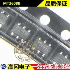 MT3608B SOT23-6 丝印B628 民芯 28V 2A宽输入电压boost升压