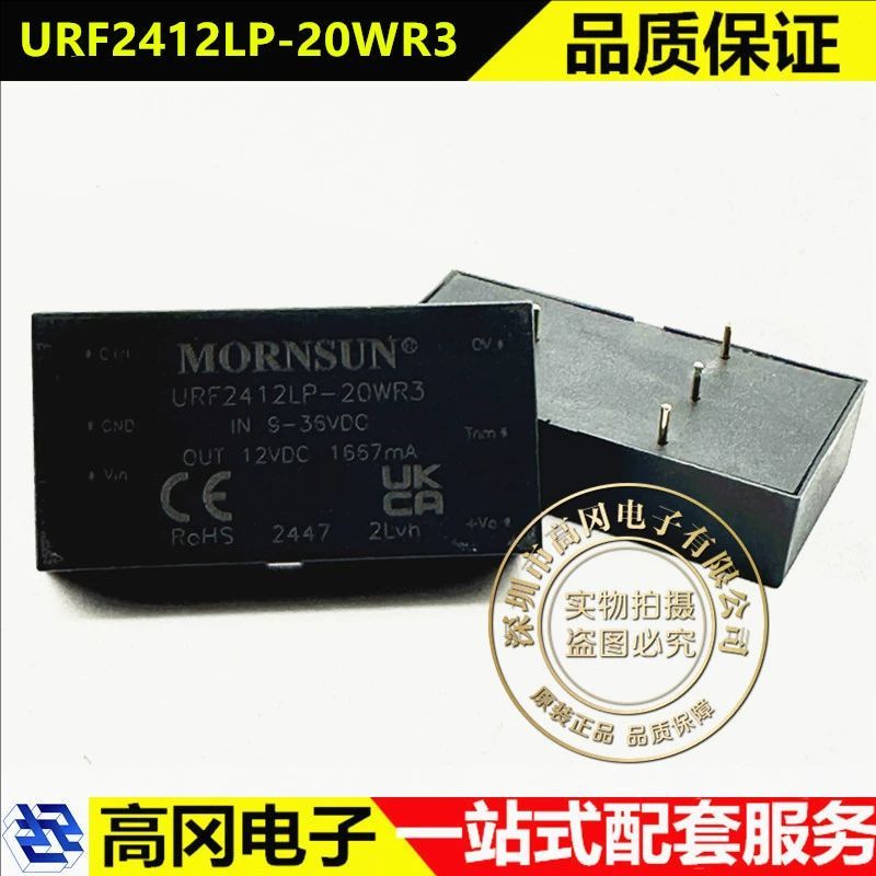 MORNURF2412LP-20WR3DC-DC