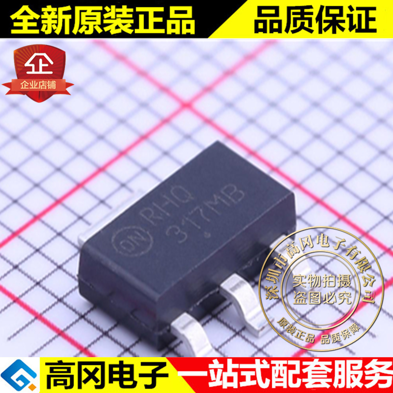 LM317MBSTT3G SOT-223 317MB ON 安森美 1.5A 线性稳压芯片