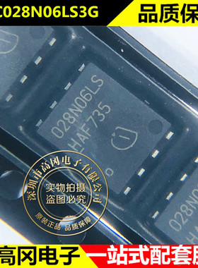 BSC028N06LS3G TDSON-8 028N06LS INF N沟道60V 100A MOS管