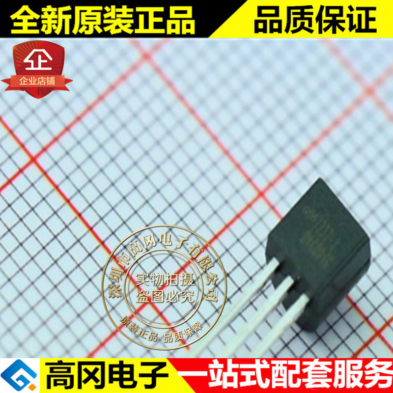 HT7333-1 7333-1 TO92 HOLTEK合泰 原装 低压差线性稳压 LDO