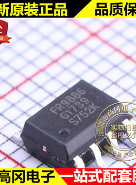 FR9886SPGTR SOP-8 FR9886 FITIPOWER 天钰 2.5A DC-DC芯片