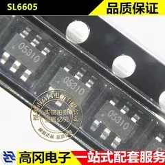 SL6605 SOT23-6 05310 桦芯微 单锂电池驱动LED恒流限流升压芯片