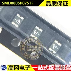 SMD0805P075TF 0805 PTTC聚鼎 6V 750mA 贴片自恢复保险丝
