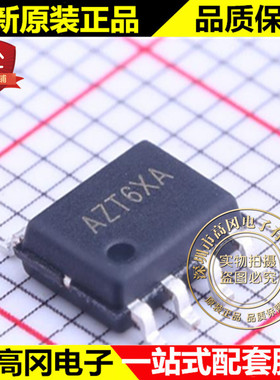 SY8745FCC SOIC-8 AZT6XA SY8745 矽力杰silergy LED驱动