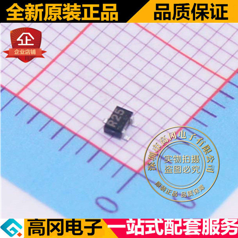 2SC4226-T1-A SOT323 丝印R25 NEC 日电 原装正品 贴片三极管 - 实物图